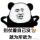 时光不散