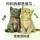 回忆