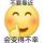 *Sunshine*