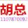 来，低调点
