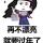 小艾