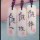 雨中漫步