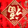 小小