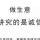 灰太狼