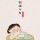 东方语嫣