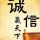 看书