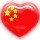 好人