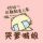 黄金