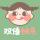开心