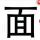 暧昧掩于唇齒