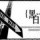 咖啡