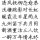 祝司水