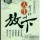 心中为独只有你