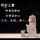 痴人