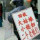 飞总