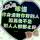 血影狂刀a