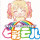 柒綵紜児