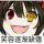浮笙。︴ 冷太陽 