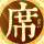 逍遥天下