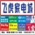 小孩