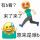 初梦依旧گق