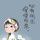 书虫