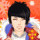 青鸟
