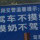 寂寞无伤