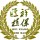 饮者