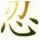 春天的约会1