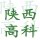 陕西高科