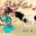 〆、梦想高飞つ