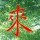 烁然