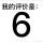 战盗