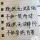 隔壁小妹你别狂