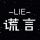 属于我的抱枕
