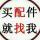 天成汽配欧曼配件经销商