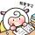 马厨厨