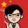 一介布衣