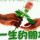 惊天地泣鬼神