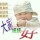 快乐