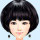 小媳妇