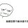 裤兜