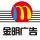金明廣告