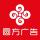 圓方廣告裝璜