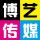 博藝廣告2號