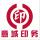 意城印務(wù)