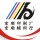 宏順印刷廠（愚公移山）