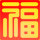 亞太科技