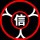 創(chuàng)諾設(shè)計(jì)3